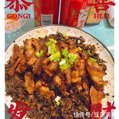 上桌前不被看好的家常版梅菜扣肉，吃完却逆风翻盘