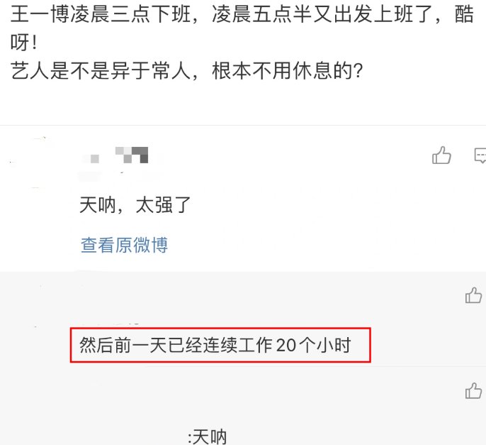 王一博再次缺席《天天》，汪涵说明原因，我却听懂了另一层深意