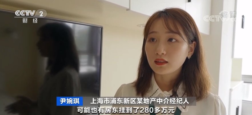 一线城市|二手房卖不动了？这个一线城市，成交量大跌四成！楼市降温！专家：这个市场将成新蓝海