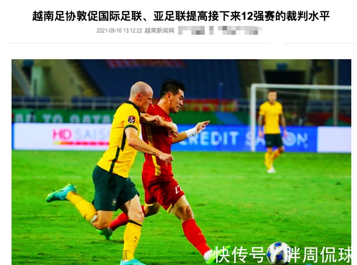 举报信|李铁雪上加霜,亚足联突收举报信,国足或3连败彻底无缘出线