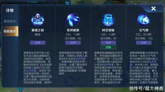 gank|S24“万用法王”敲定，爆发高到无解，成功晋级T0罕有敌手