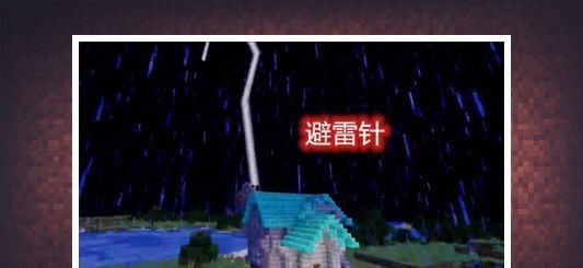 望远镜|我的世界：Mojang宁愿制作望远镜也不添加相机？4个物品惹争议！