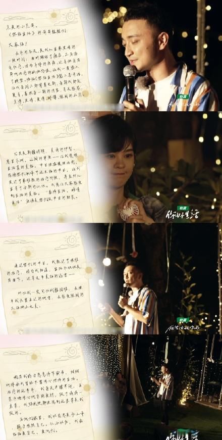 萧敬腾|《你好生活》萧敬腾燃爆全场，徐梦洁唱彩虹的笑画面多美好