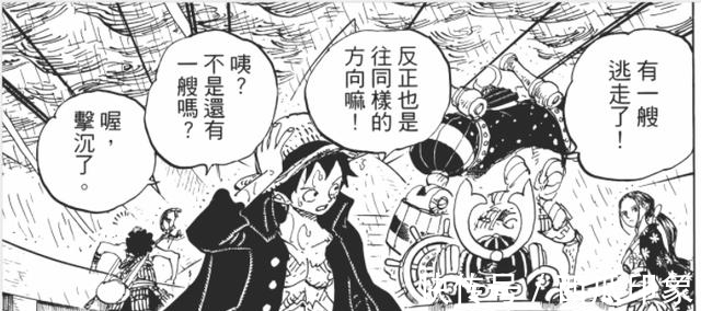 动画|海贼王动画980集-千呼万唤始出来,第九人甚平登场
