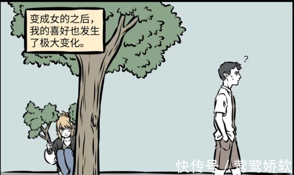 朱紫国|非人哉:赛太岁绑架朱紫国皇后,后竟被大士变成女儿身