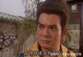 天龙八部5大高手排名:天山童姥未上榜,萧峰排第四,第一太强了