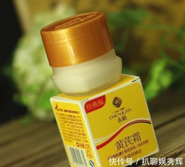 便宜又忒实用的良心国货，可惜总被韩妆取代，第五款号称螨虫克星