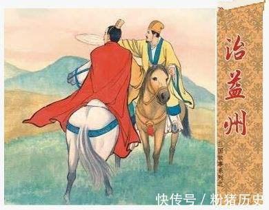 北伐&几页连环画背后的三国,唯一的机会被放弃,诸葛亮真是被吹出来的