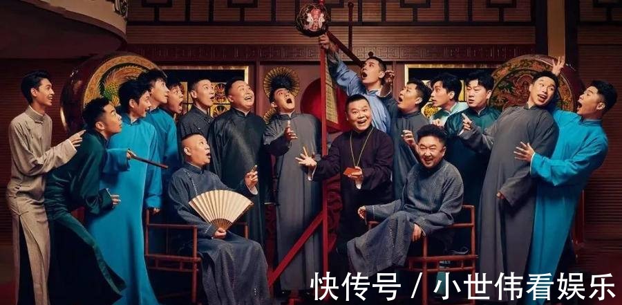 综艺|德云社综艺才是真会玩,相声创作专找热点话题,真人秀玩起剧本杀