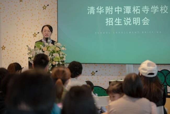 清华|5月开始招生 檀谷家门口的清华附中终于来了