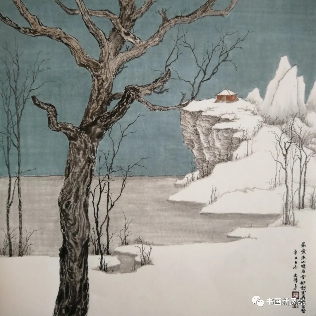 美术家协会@国画:家乡的雪