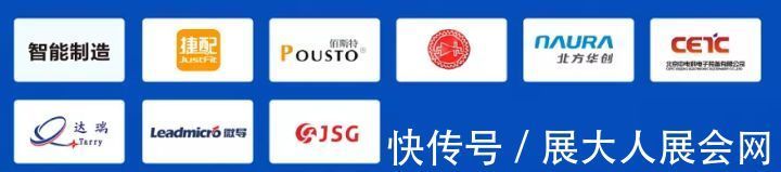 核心技术|第98届中国电子展举办时间已定!精彩看点等你来~