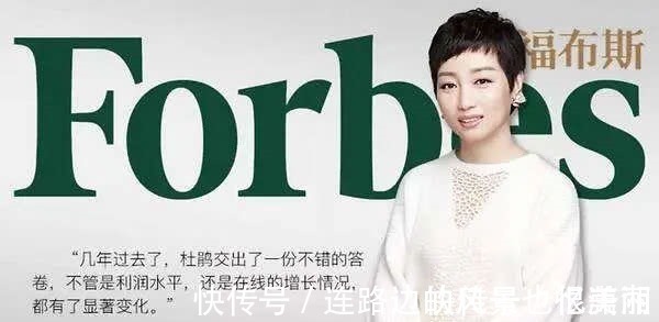 国美电器|黄光裕出狱：杜鹃用自己的一生，诠释了两人矢志不移的爱情