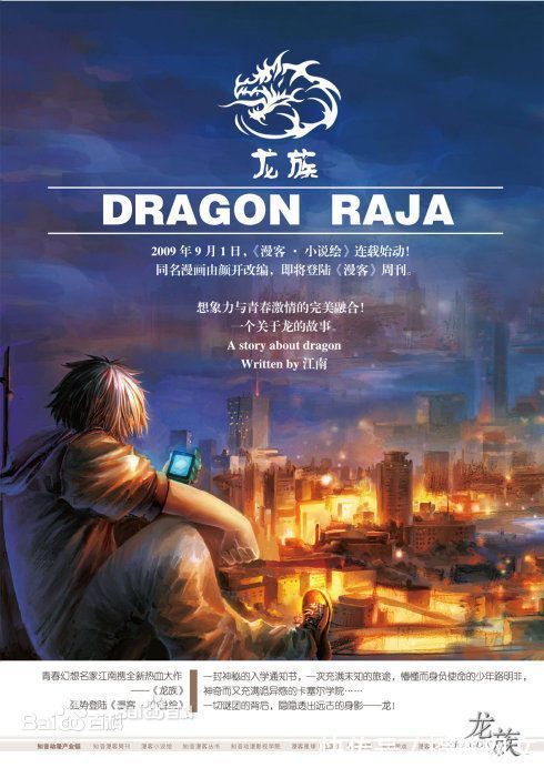 吞噬星空|那些年的高分霸榜小说，是你熬夜看过的没错了