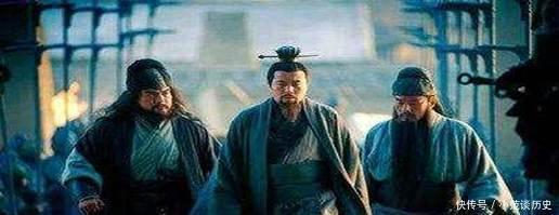 著名|为何三国刘备最后输的一败涂地, 只因他认错了这位铁杆兄弟
