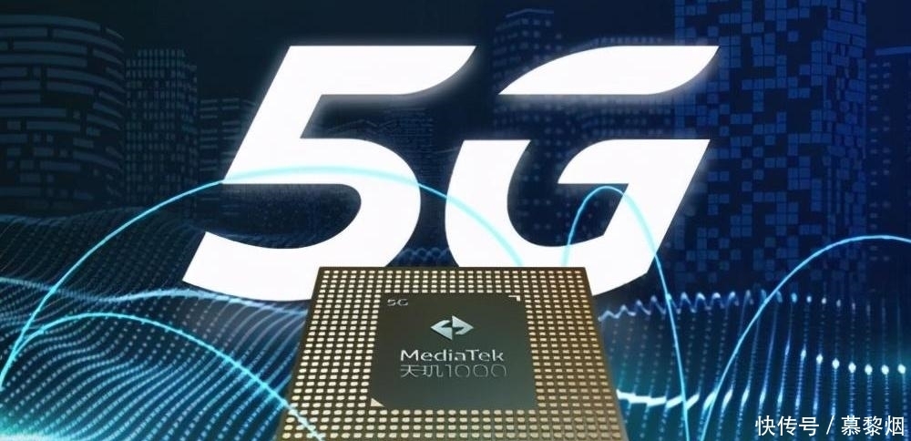 款芯片|联发科推出6nm芯片，与三星同台竞技，高通成旁观者？