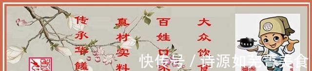 牛皮菜|310、犀牛望月!