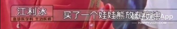 希望所有医生都能像他一样……