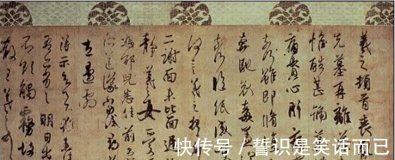 宣和书谱#历史上毁誉参半的书法作品，如今却大放异彩，成为举世闻名的瑰宝！