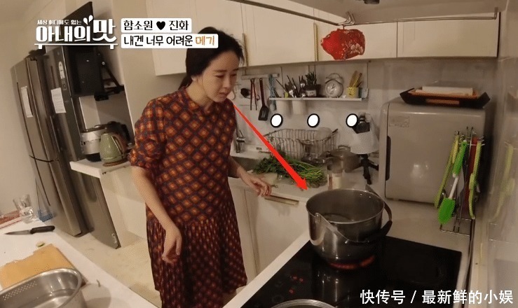 看清|咸素媛下厨被陈华嫌弃,看清她的做菜方式,其他嘉宾都懵了
