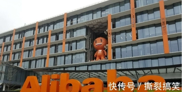 互联网时代|这是在中国！无视人民日报点名，阿里“顶风作案”开除10名员工