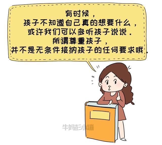 情境|我模拟了5个“男孩想穿裙子上学”的情境,结局如何?