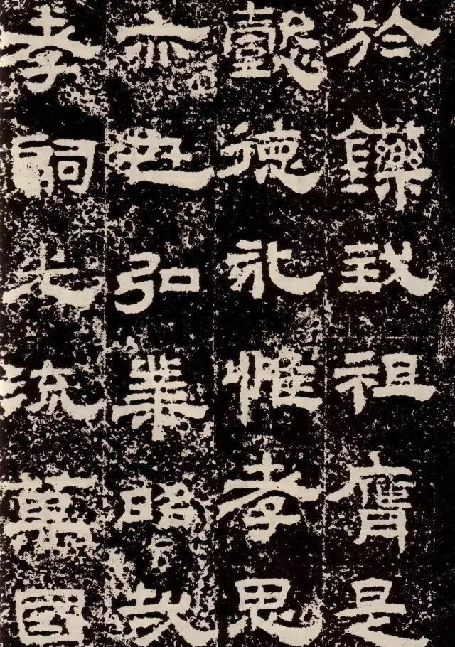 鲜于|汉隶范本《鲜于璜碑》,方拙古厚,浑朴苍劲!