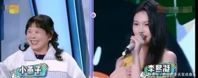 最新排名虞书欣依然第一,其它人重新洗牌,许佳琪惨落第七