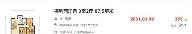 板块|调控到“二手房指导价”这一步！也该轮到南京嘲笑别人了！