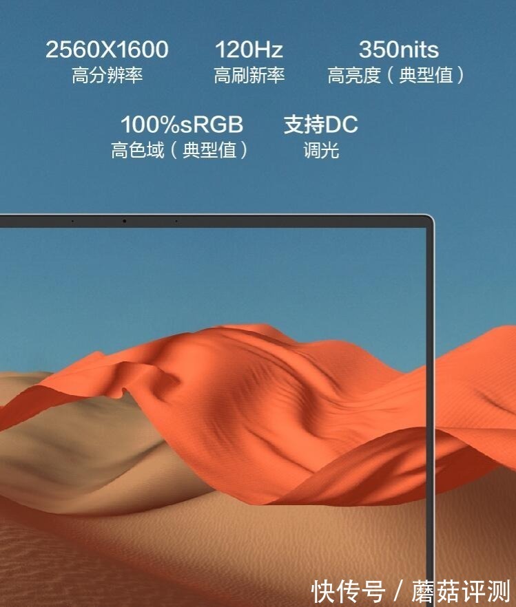 轻薄本|Intel 12代酷睿重新定义大屏轻薄本、机械革命无界16轻薄笔记本 评测