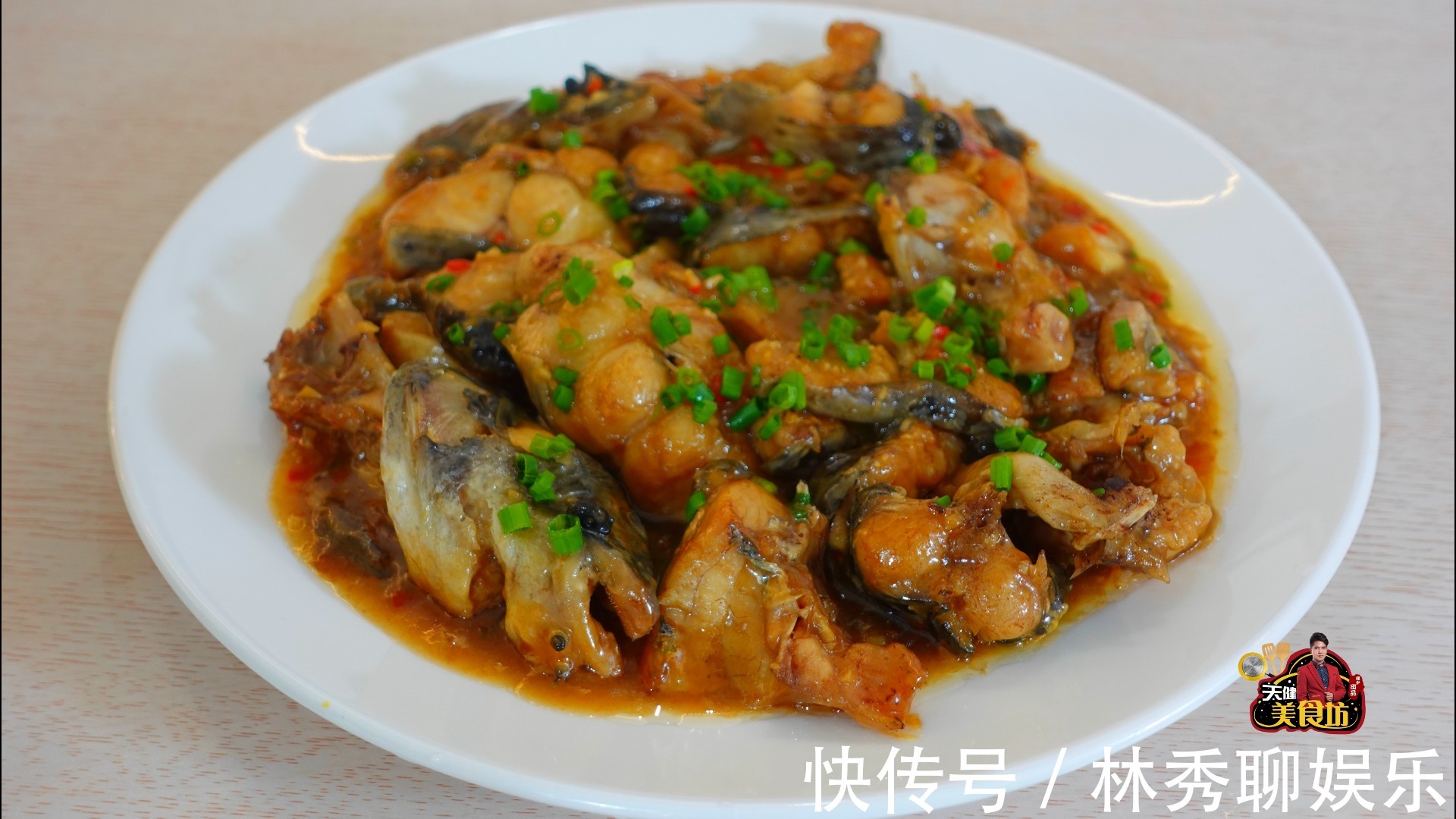 小葱|广式红烧鱼的做法，配方和步骤全告诉你，厨房小白也能学会！