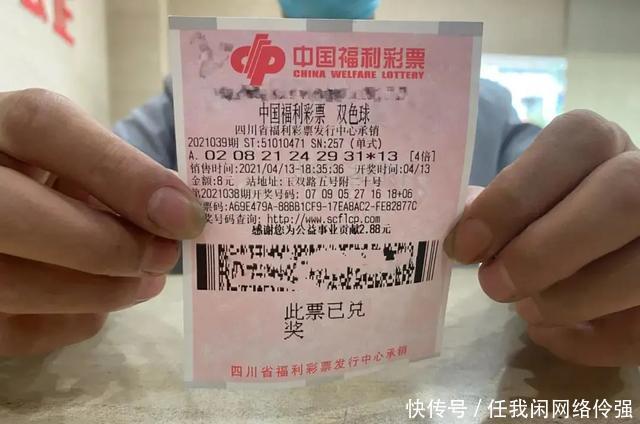 双色球6期彩票平台- 彩票网站- 彩票APP下载 【官网推荐】爆出77注头奖