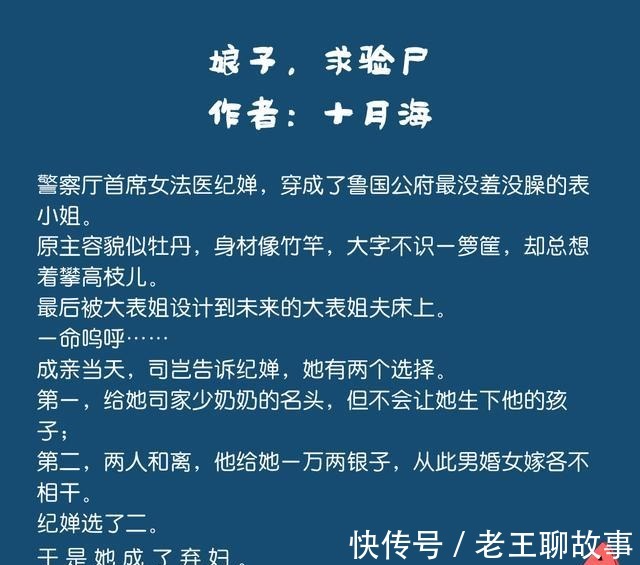 男主|今天还是给大家推几本追妻火葬场的小说,剧情苏爽无虐