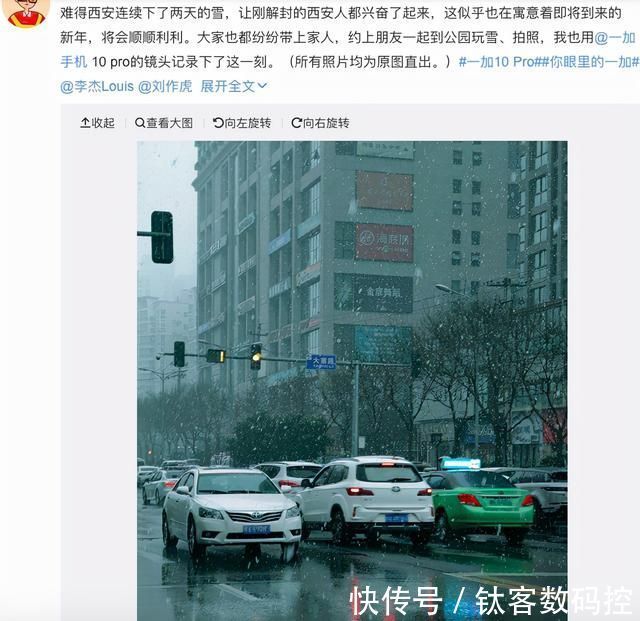 哈苏相机|春节回家完美记录团聚瞬间,这款国产手机直出样张让人心动