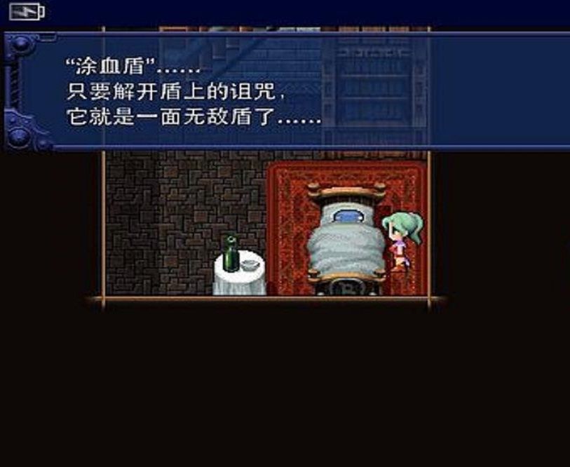 游戏中|单机游戏最神秘隐藏道具，1千人仅1人拥有，刷255次才有机会