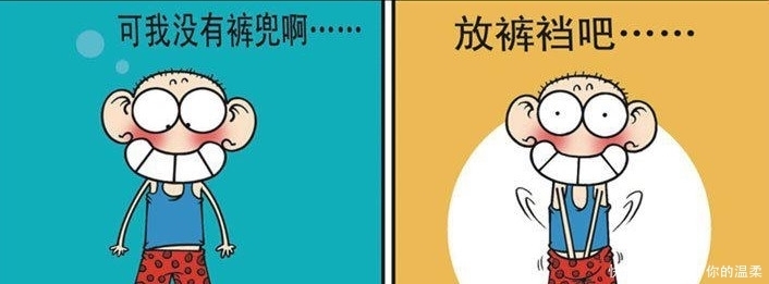 爆笑|爆笑校园：呆头掰手指来做数学题！最后的画面靠自己想象