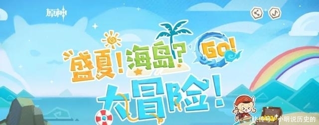 大佬|高考也整活:舟游cos大佬出阵,考生喊话米哈游“加强一下刻晴”