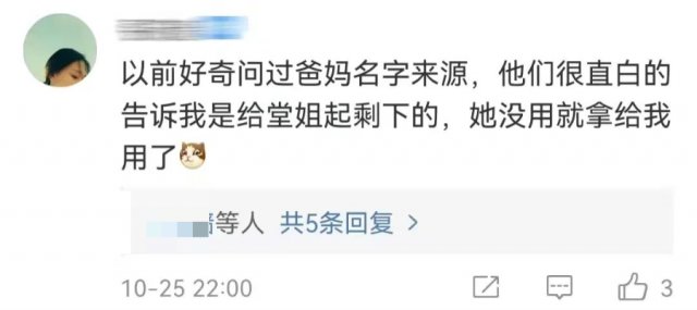 予安|老师,我真的叫蓝周紫晶!