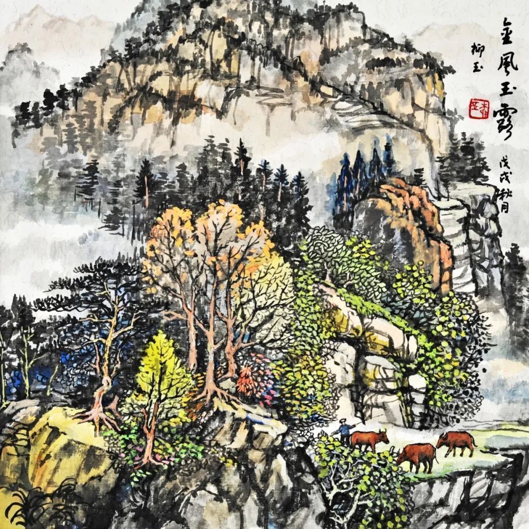 水墨画@全国艺术名家邀请展——柳玉水墨画作品赏析