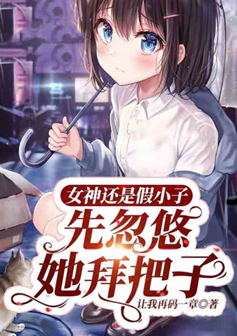 陈洛&日常甜文看哭硬汉?飞卢书单推荐!书评:我一大老爷们都看哭了