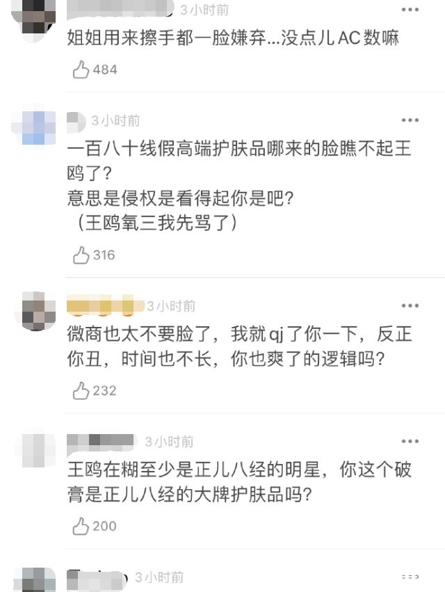 上法庭|《姐姐》出事了,冠名商被王鸥告上法庭,舆论态势一边倒