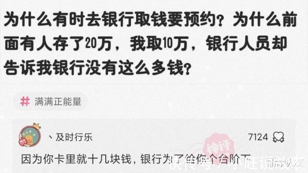 |沙雕段子奥运会游泳馆的网速不行啊,连2M都达不到