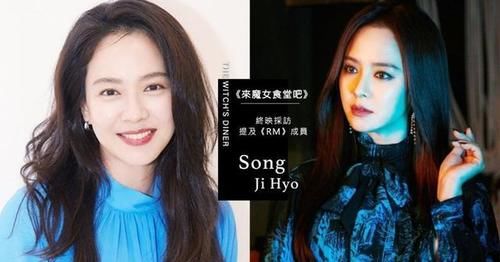 來魔女食堂吧|宋智孝《魔女食堂吧》終映采訪！爆金鐘國湊CP感想、RM反饋好可怕