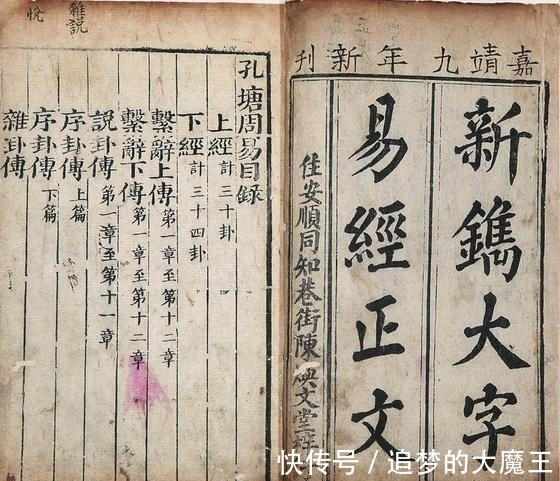 行善|一个家庭兴旺发达的4个征兆,看看你家有没有