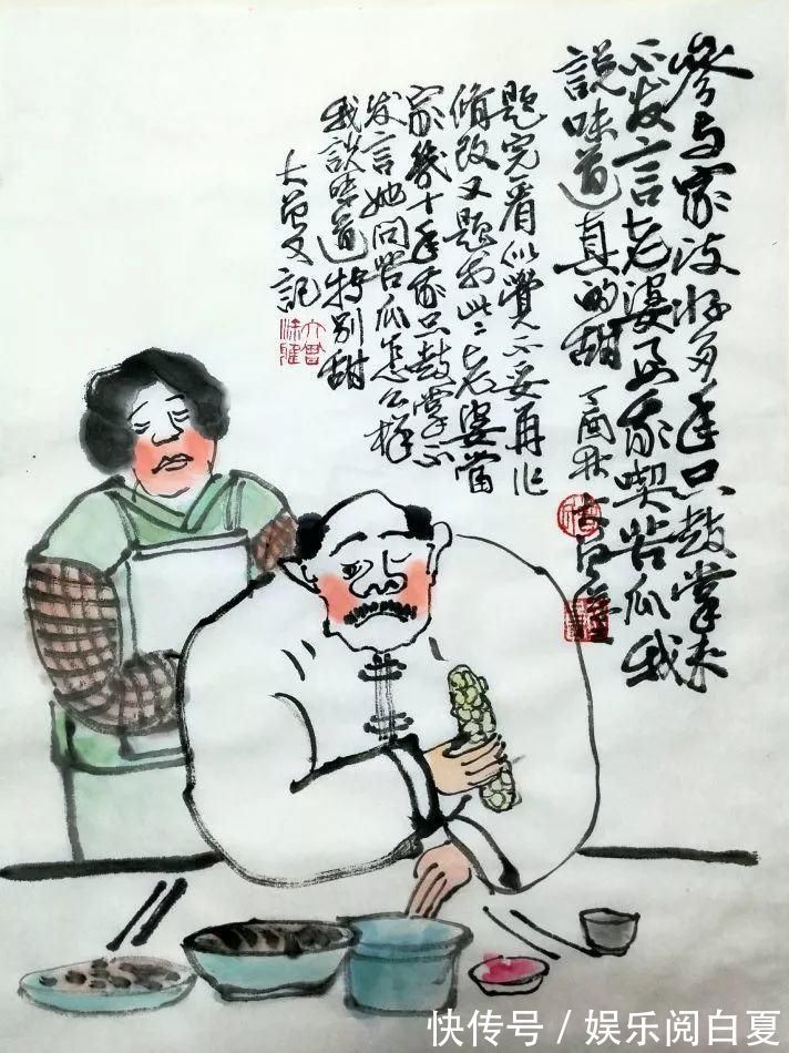 书刊!民间高手创作的喝酒打油诗,笑到飙泪,又引人深思