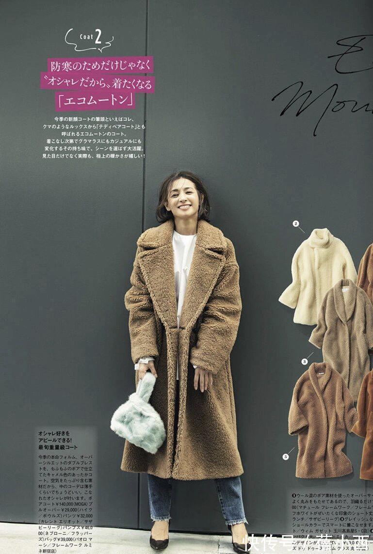 灰白格纹|跟着日系杂志学“大衣”穿搭,优雅女神不容错过,简约高级又chic