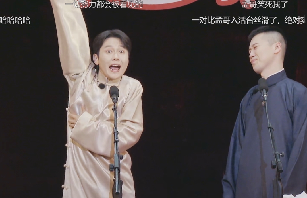 |郭德纲批评孟鹤堂写的段子不叫玩意,却叫于谦给加分,原因为何!