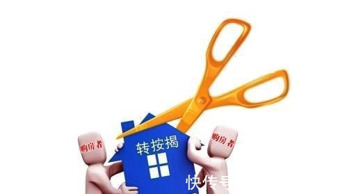 转按揭|“还房贷”四大技巧，掌握一条或可省下一部车，银行不会告诉你