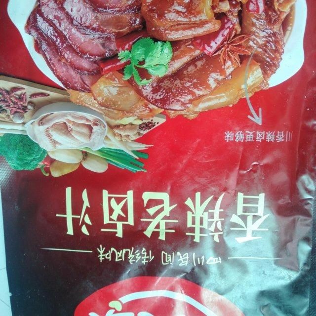 香卤猪肉，肥瘦相间，吃起来软糯可口