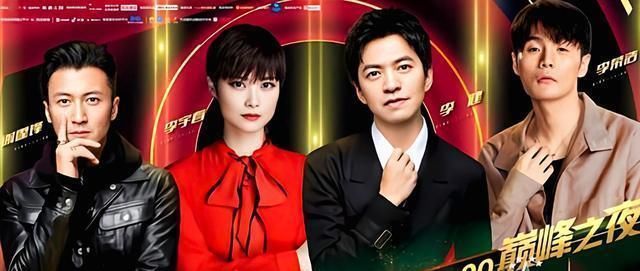 总决赛|好声音巅峰之夜“遭点”多,单依纯潘虹宋宇宁成陪衬,隐藏转机